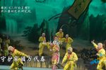 三打白骨精第四场 一