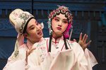 狮吼记梳妆