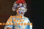 薛刚反唐 全集