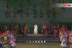 七律 和郭沫若同志 选段下载