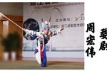 八大锤