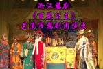 百花公主 全集