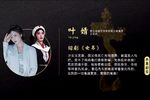 女吊