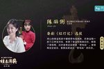 红灯记下载