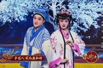 高机与吴三春江心盟誓 选段
