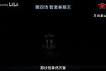 三打白骨精下载