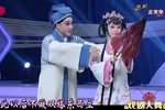 高机与吴三春 选段
