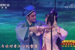 高机与吴三春 选段
