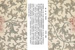 宝莲灯 钟鼓楼 选段下载