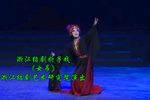 女吊