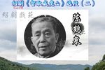 智取威虎山 选段下载