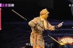 孙悟空三打白骨精 全集