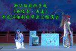 斩经堂 杀妻