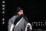 于谦传之两袖清风监会下载