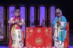 花田姻缘 赶鞋