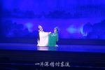 白蛇传