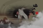 婺剧楼胜折子戏专场