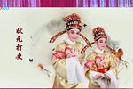 状元打更 全集