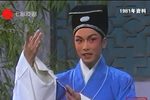 越剧1981年南国之花满园芳菲电视流派演唱会