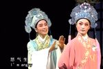 梁祝 选段下载