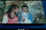 拜月记 3