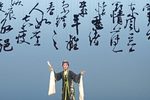 唐婉 选段