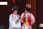 2023浙江越剧春晚1