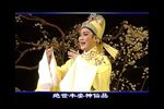 盘妻索妻 选段下载