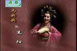 天之骄女 全集下载