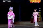 梁祝 全集