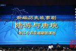 陆游与唐婉 全集