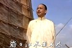 曹雪芹第三集