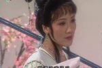越剧王志萍专辑下载