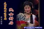 民女封后 全集