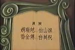 楼台会下载
