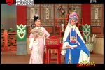 孟丽君 选段