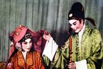 碧玉簪 洞房
