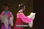 四季有越杭越65周年反串专场