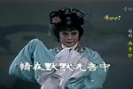 血手印 选段