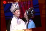 越剧精品折子戏明星反串专场2006年演出