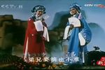 梁山伯与祝英台 选段下载