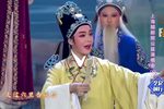 20220412上海越剧院公益演唱会五