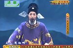 新巡按斩父 全集下载