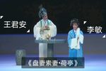 盘妻索妻 荷亭下载