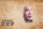 快乐戏园