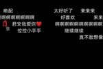 盘妻索妻 赏月下载