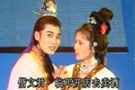 司马相如与卓文君 全集下载