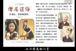 僧尼还俗下载