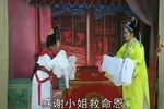 叶香盗印 下集