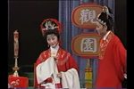 陈昕其陈瑞鸿越剧折子戏专场
